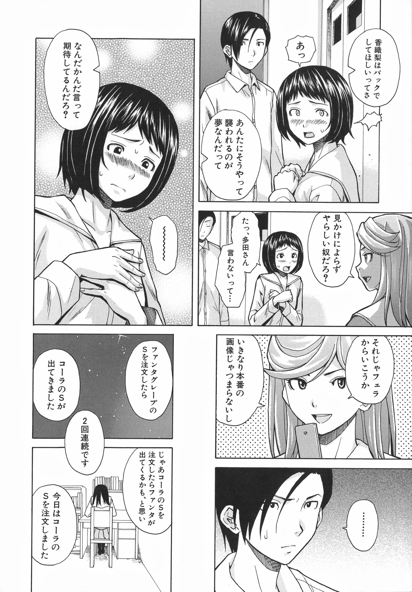 웹툰 이미지 165