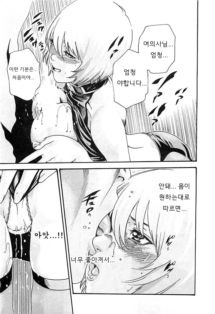 웹툰 이미지 121