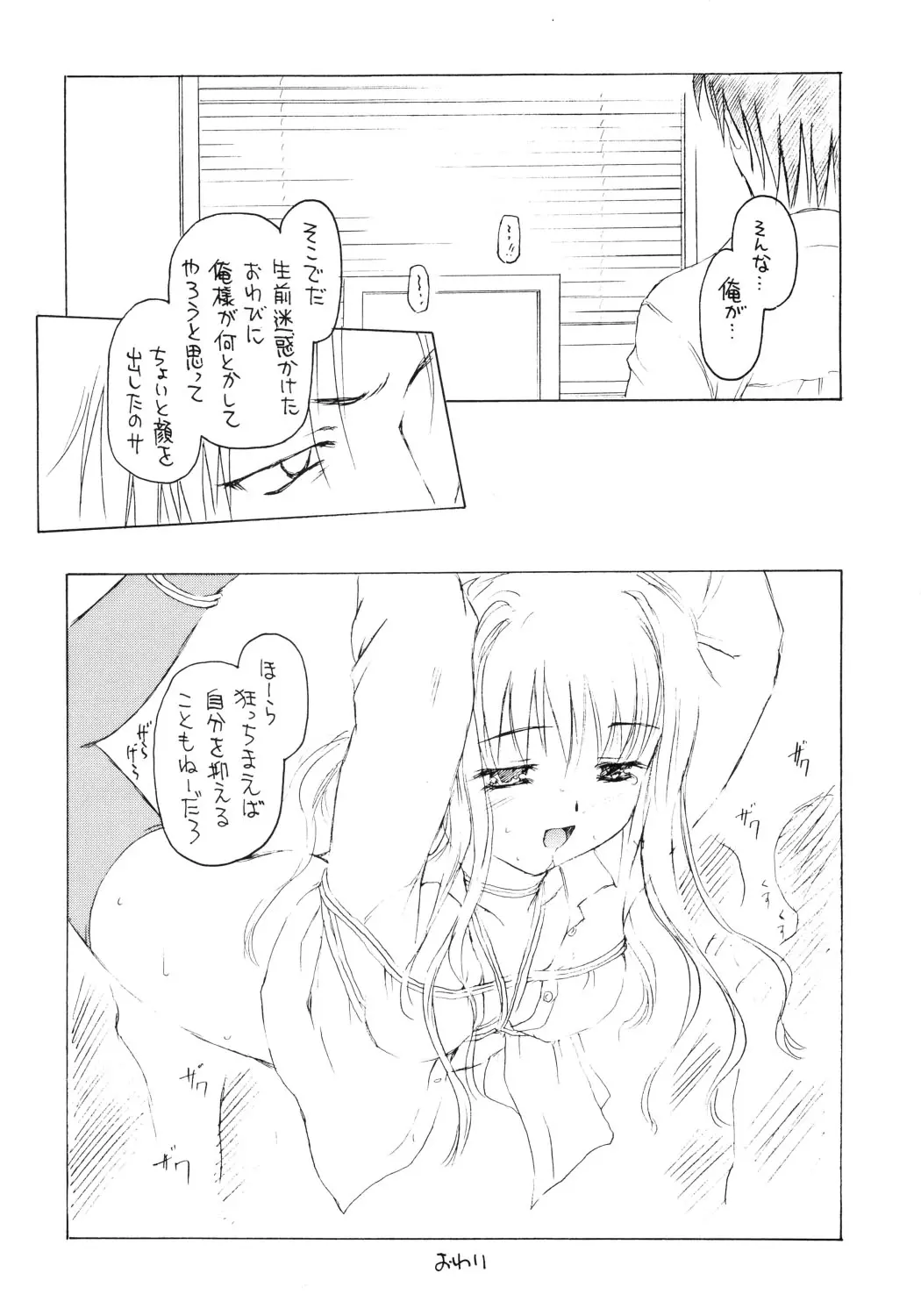 웹툰 이미지 18
