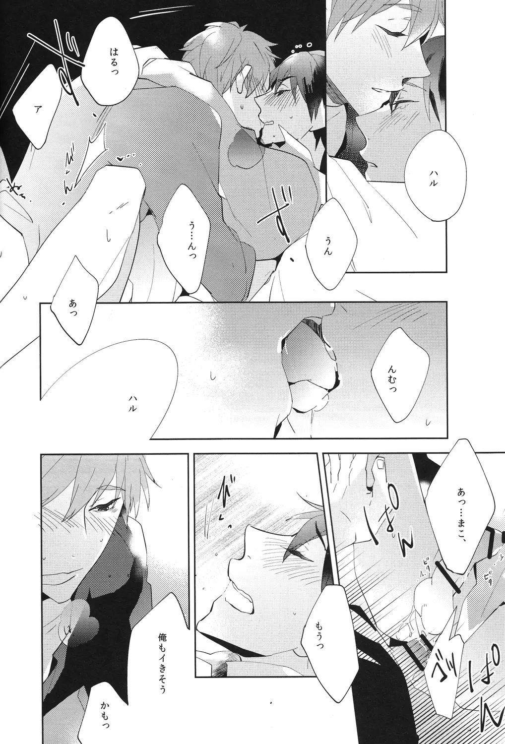 웹툰 이미지 37