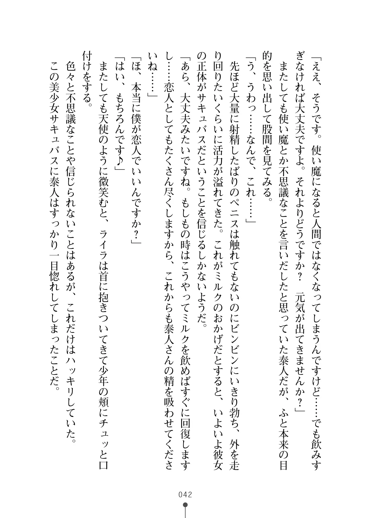 웹툰 이미지 53