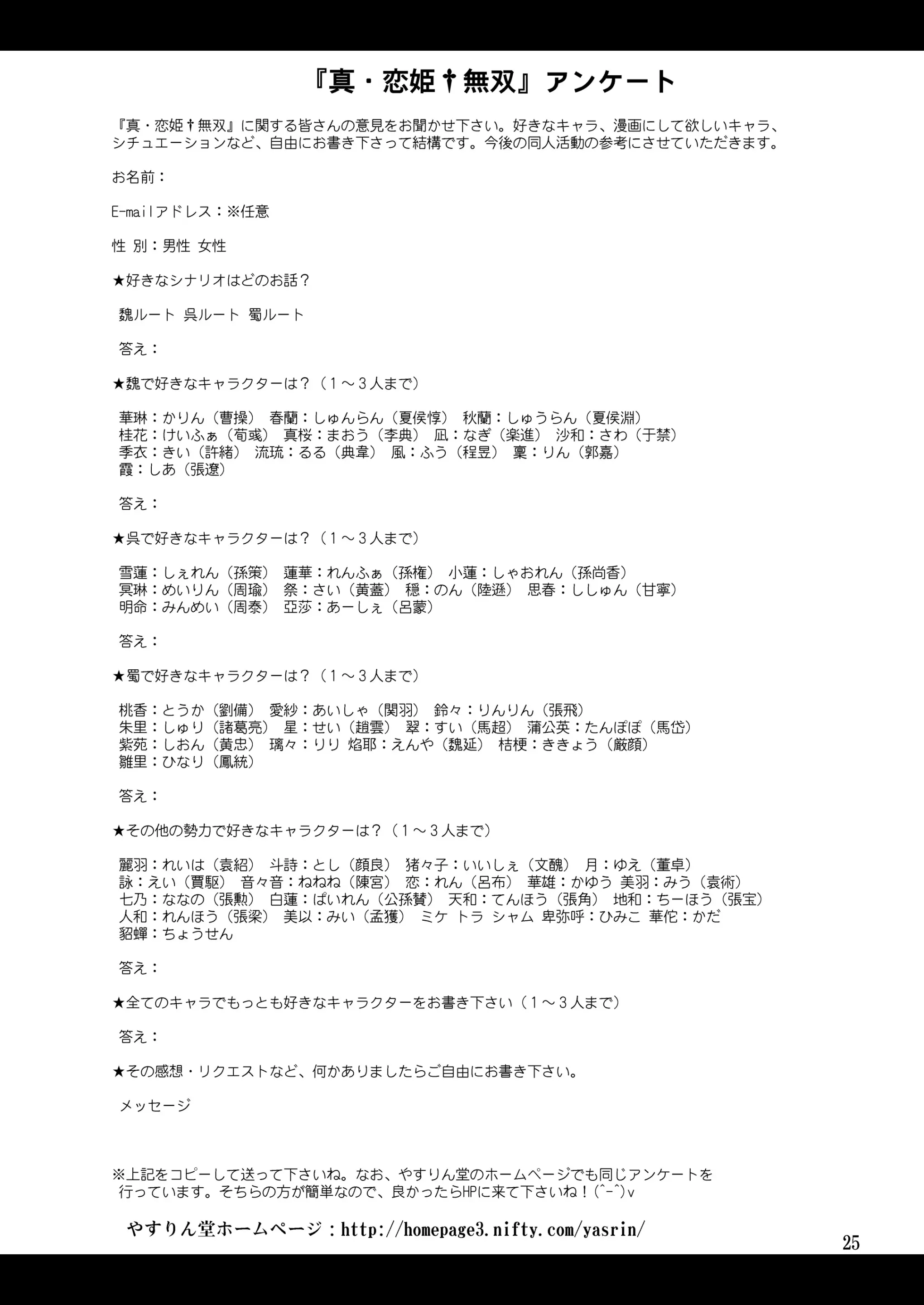 웹툰 이미지 24