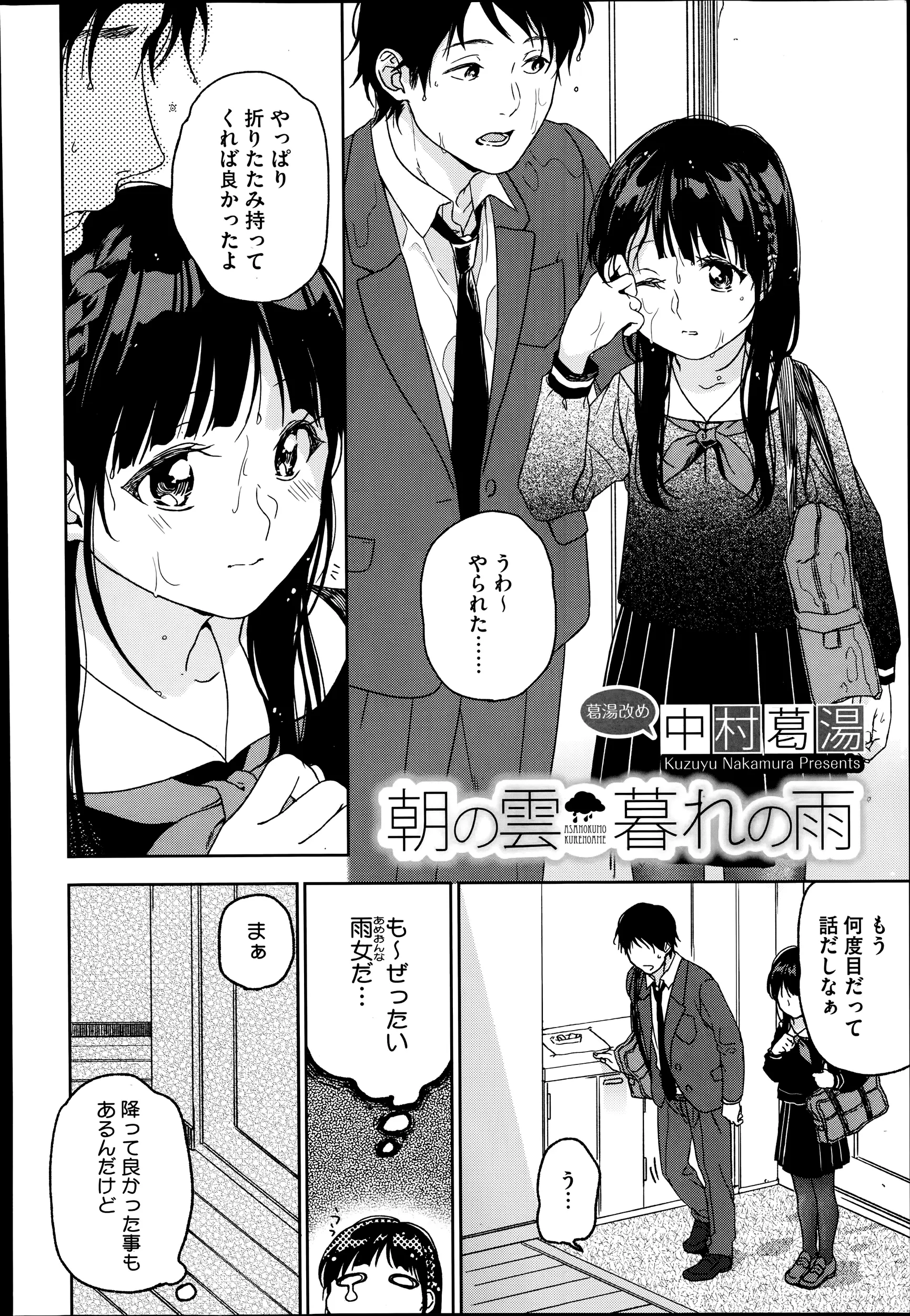 웹툰 이미지 117