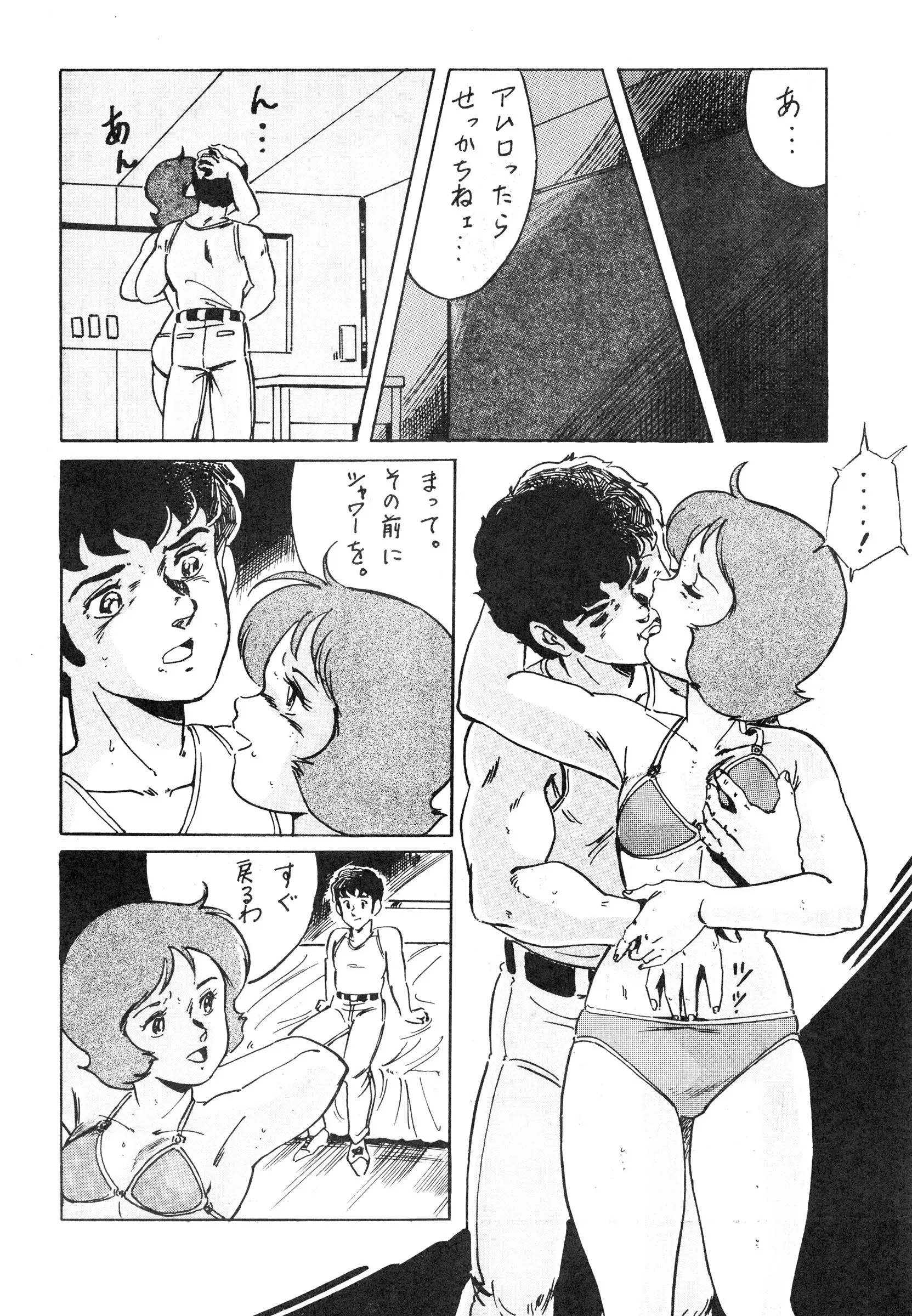 웹툰 이미지 52