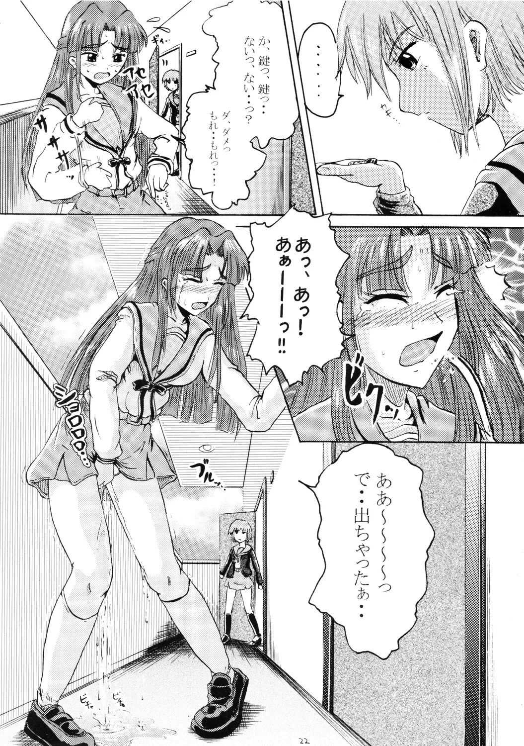 웹툰 이미지 20