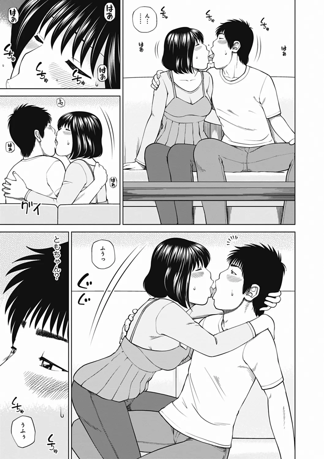 웹툰 이미지 108
