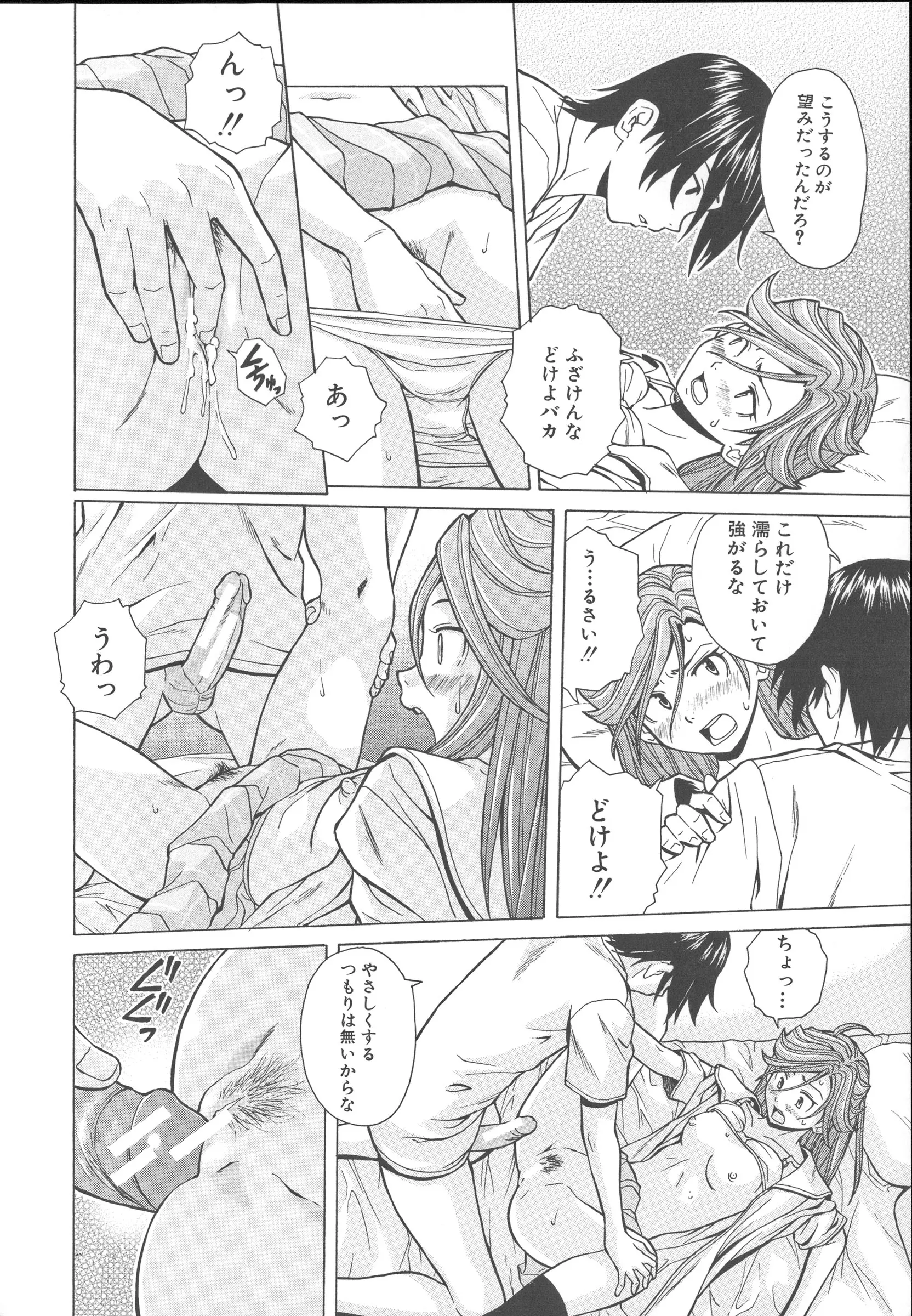 웹툰 이미지 243