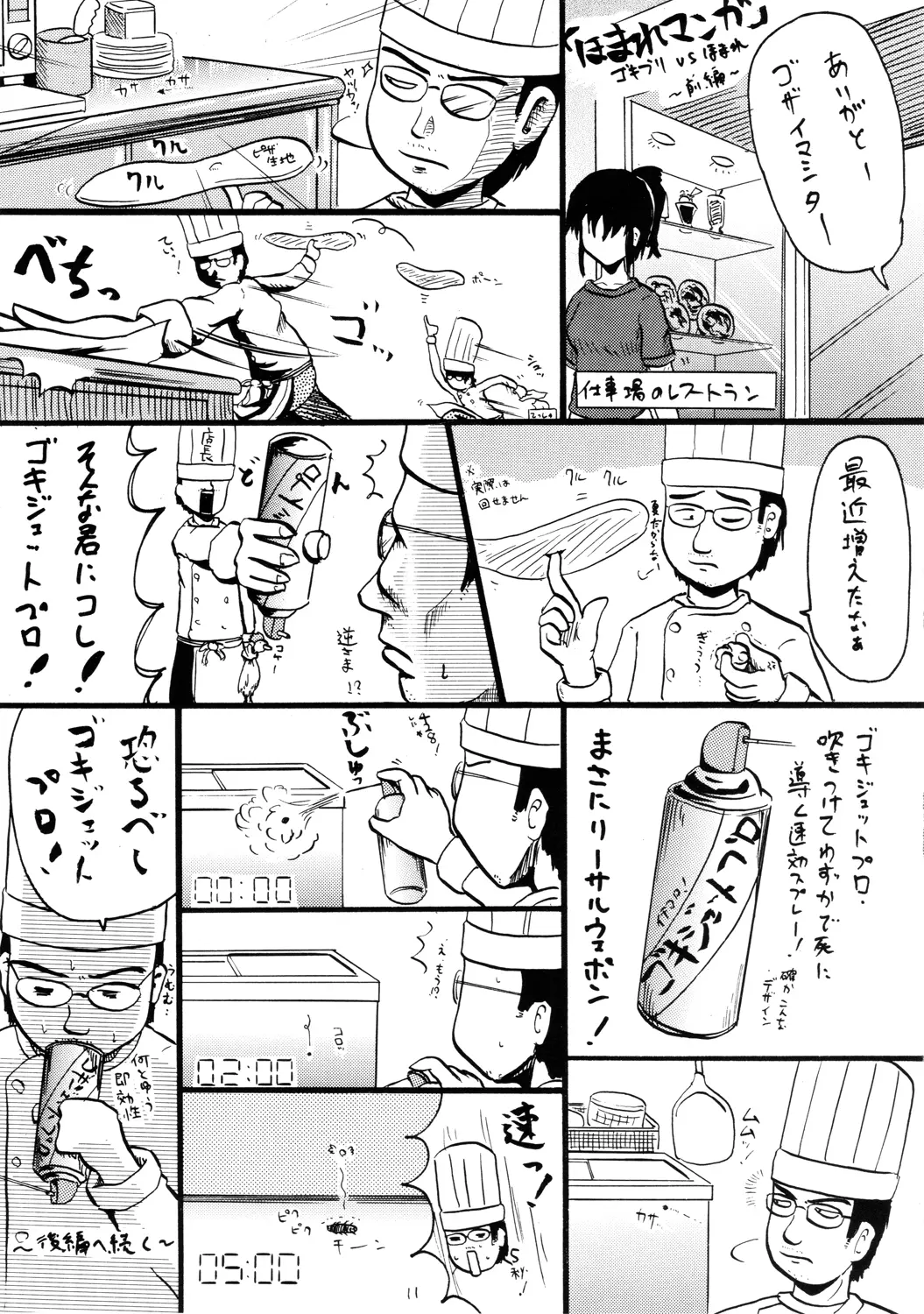 웹툰 이미지 9