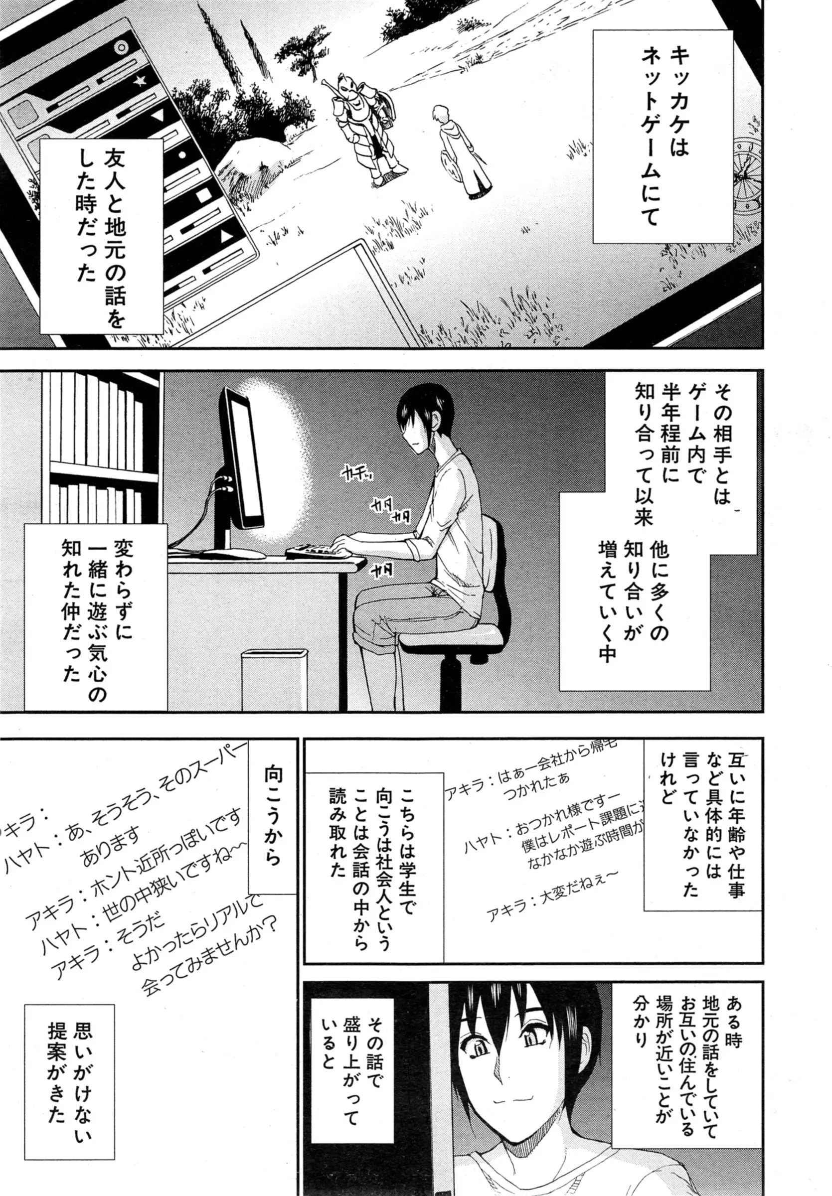 웹툰 이미지 246