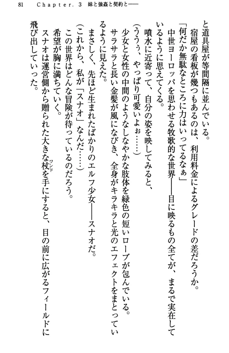 웹툰 이미지 90