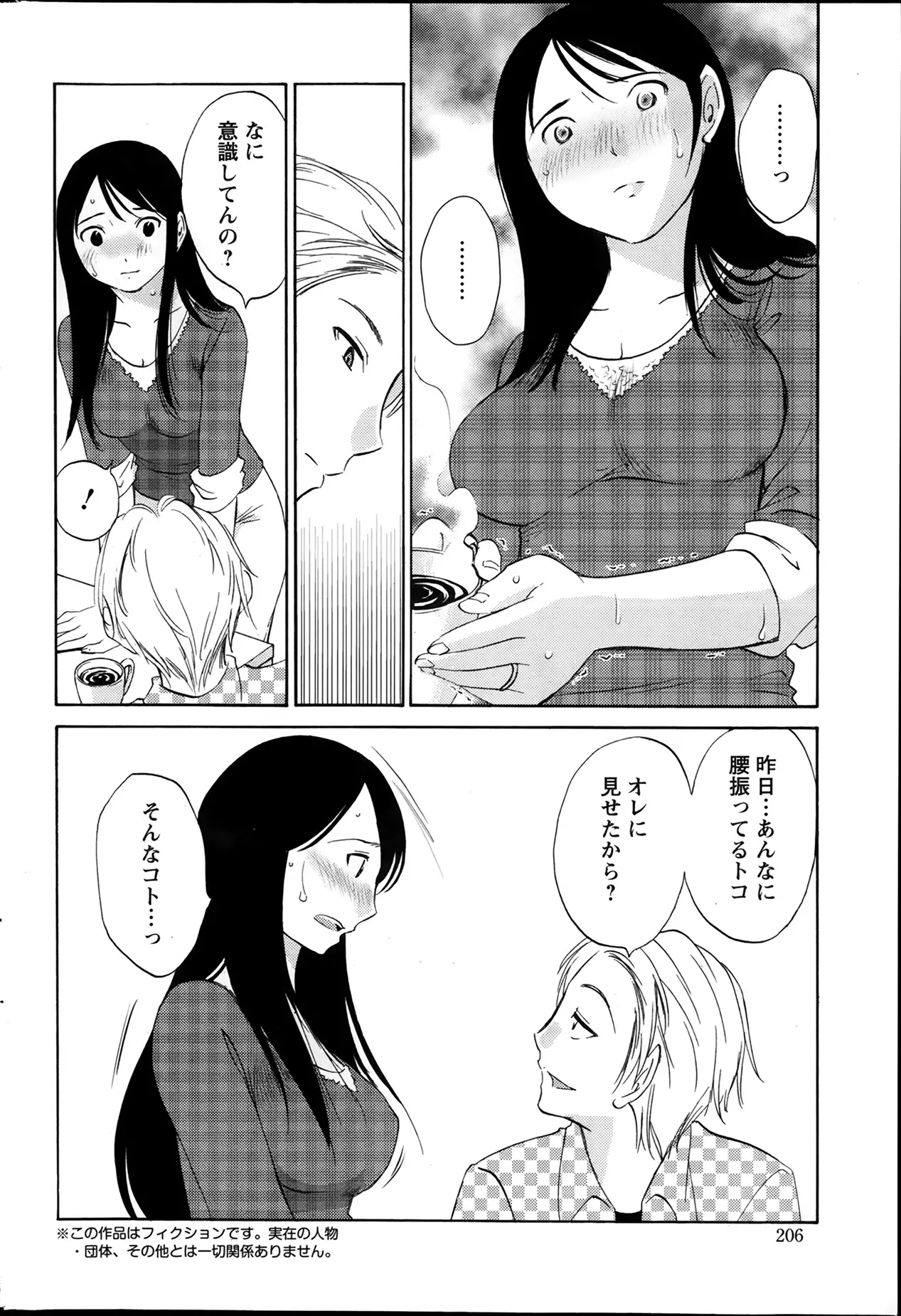 웹툰 이미지 43