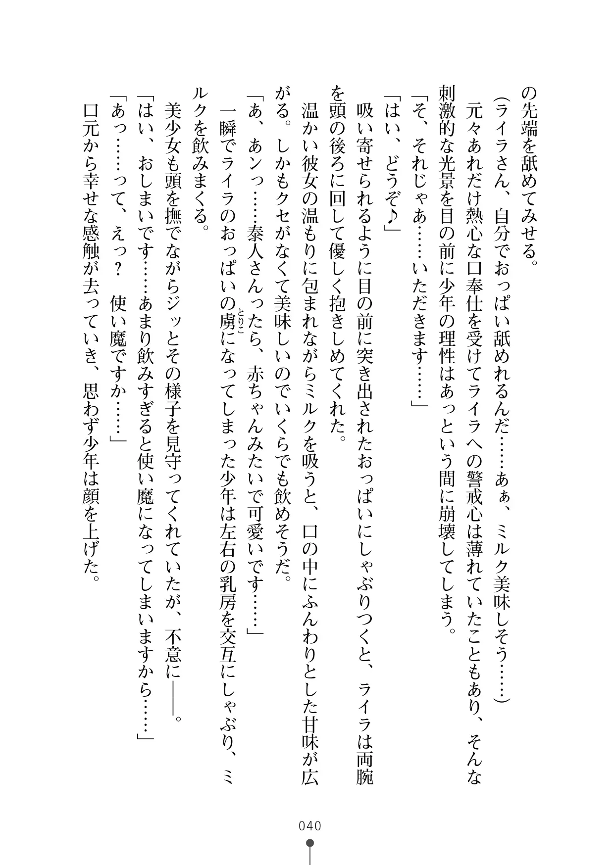 웹툰 이미지 51