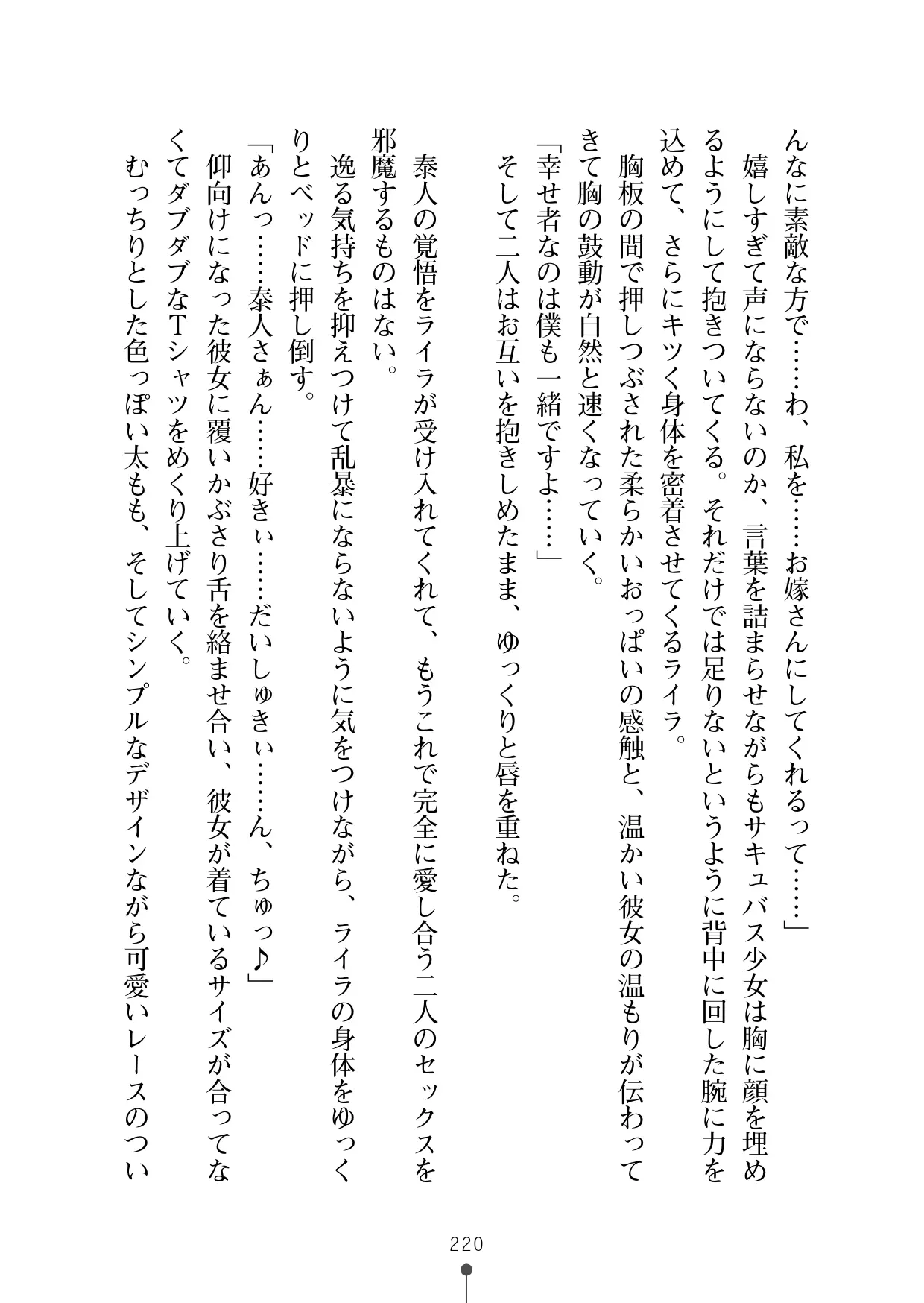 웹툰 이미지 231