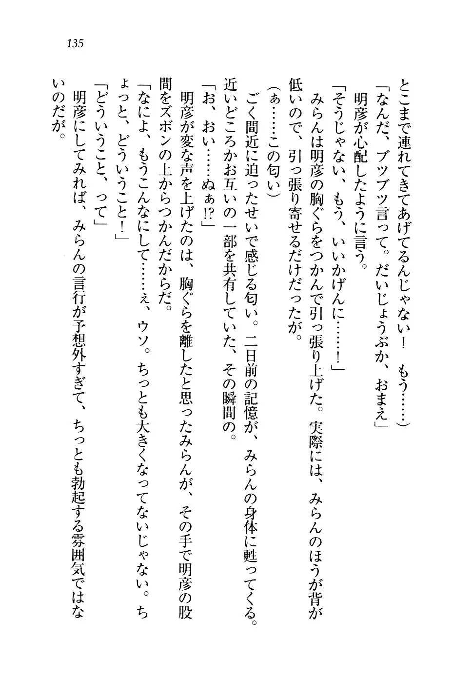 웹툰 이미지 137