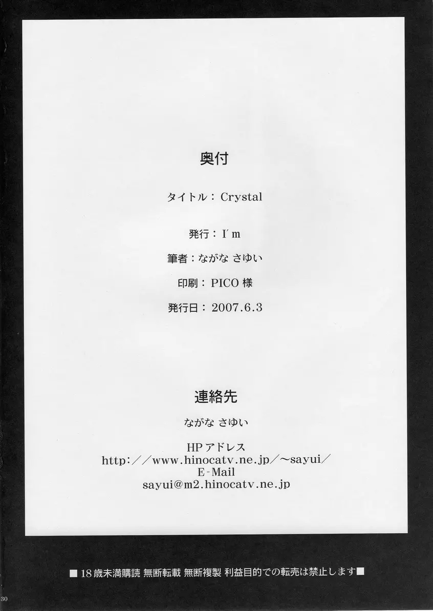 웹툰 이미지 27