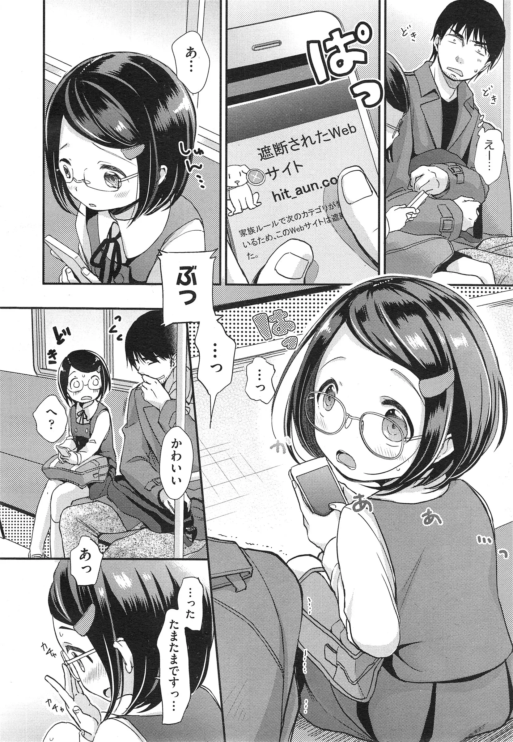 웹툰 이미지 111