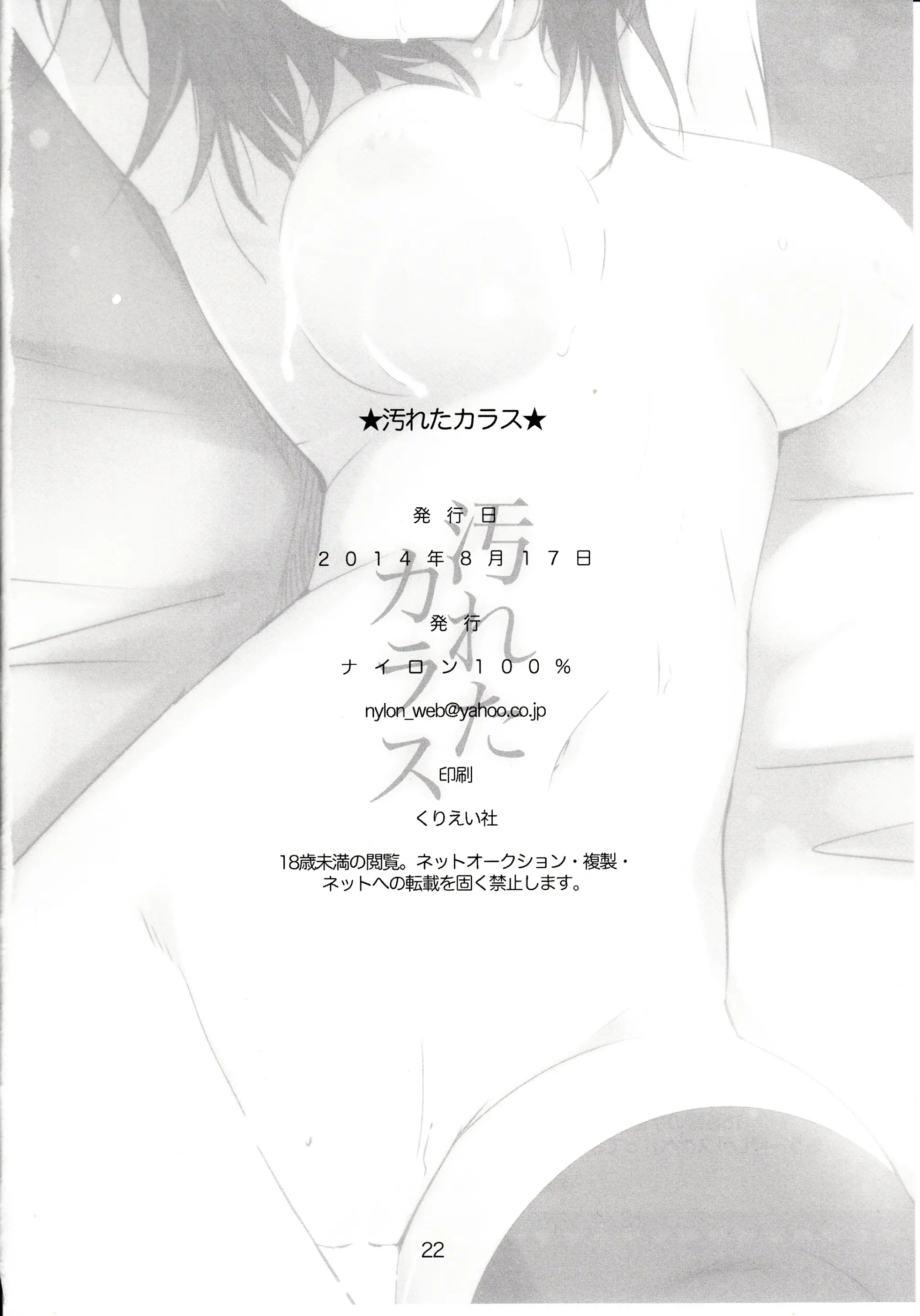 웹툰 이미지 22