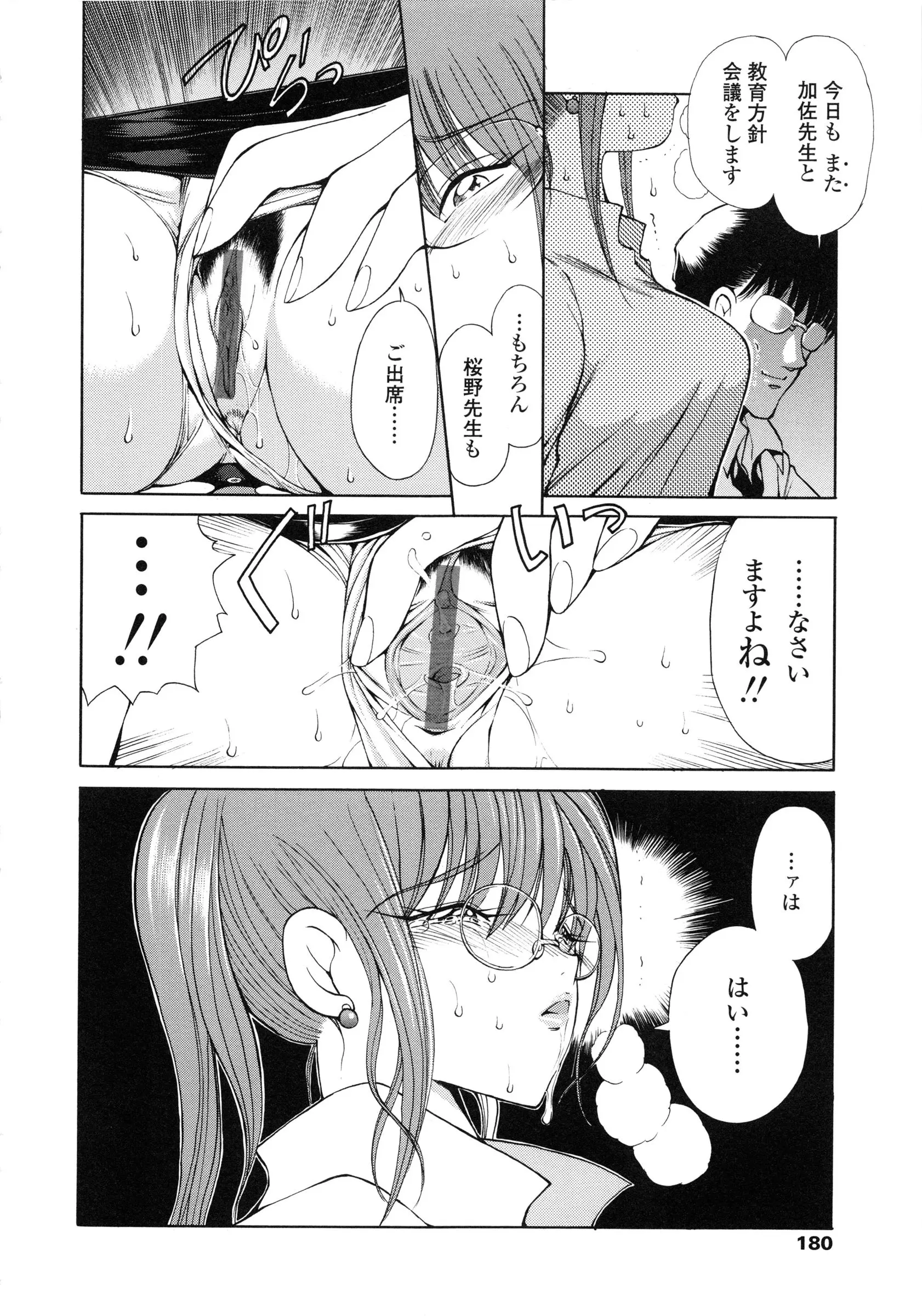 웹툰 이미지 188