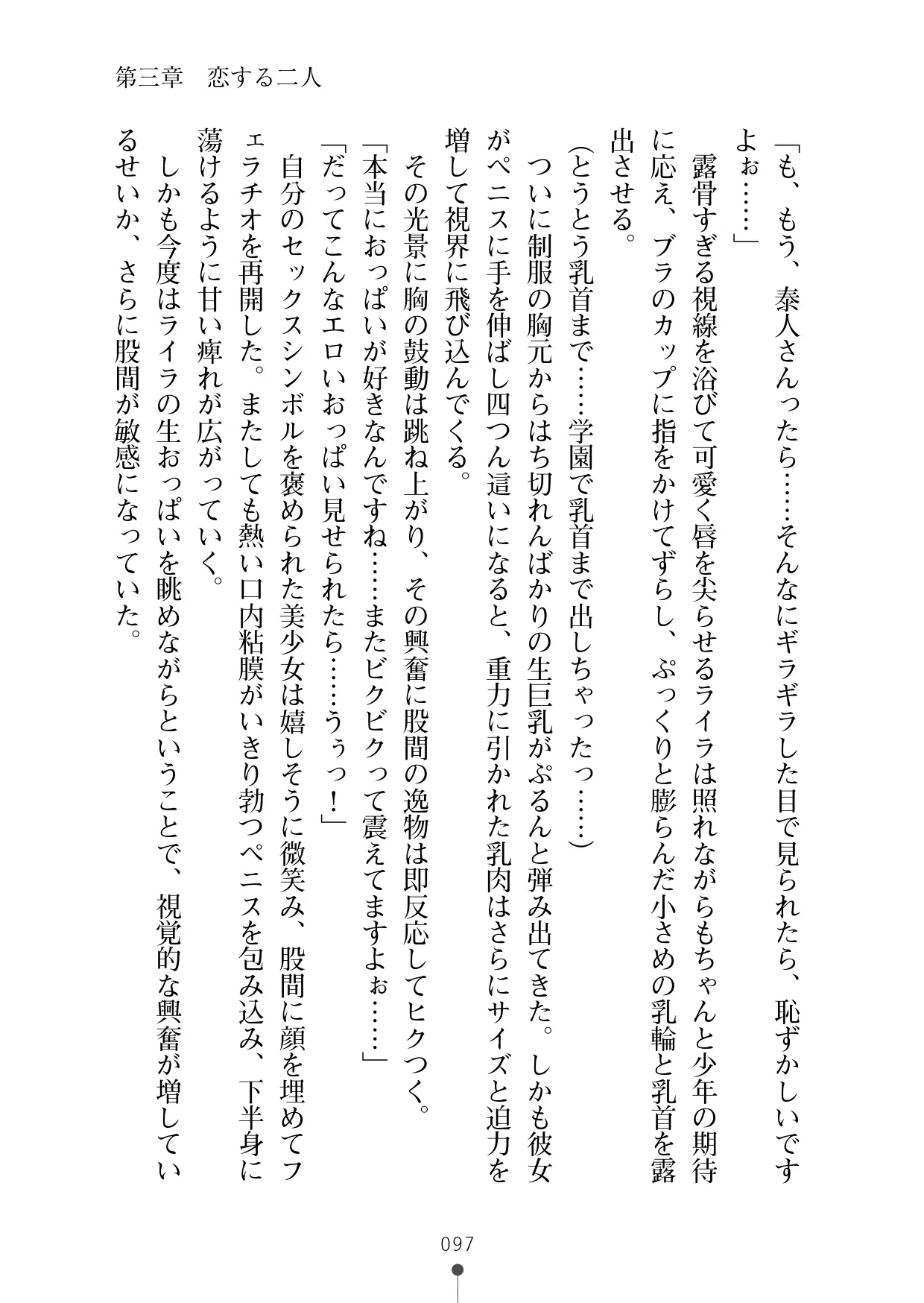 웹툰 이미지 108