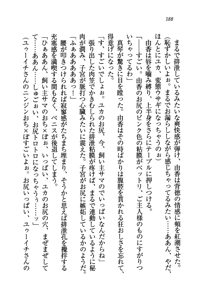 웹툰 이미지 188