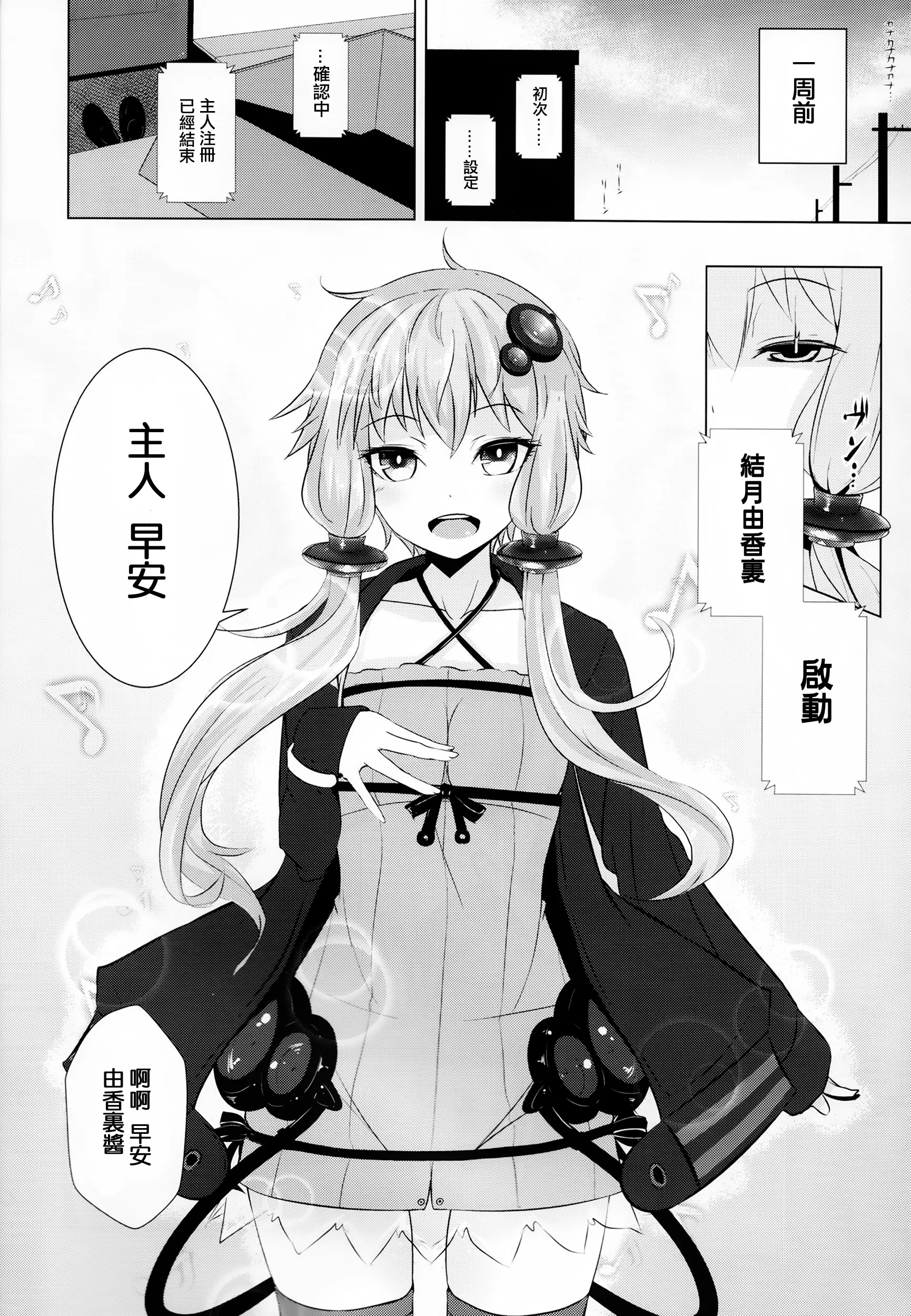웹툰 이미지 5