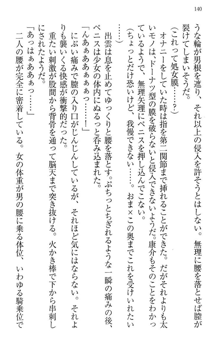 웹툰 이미지 149