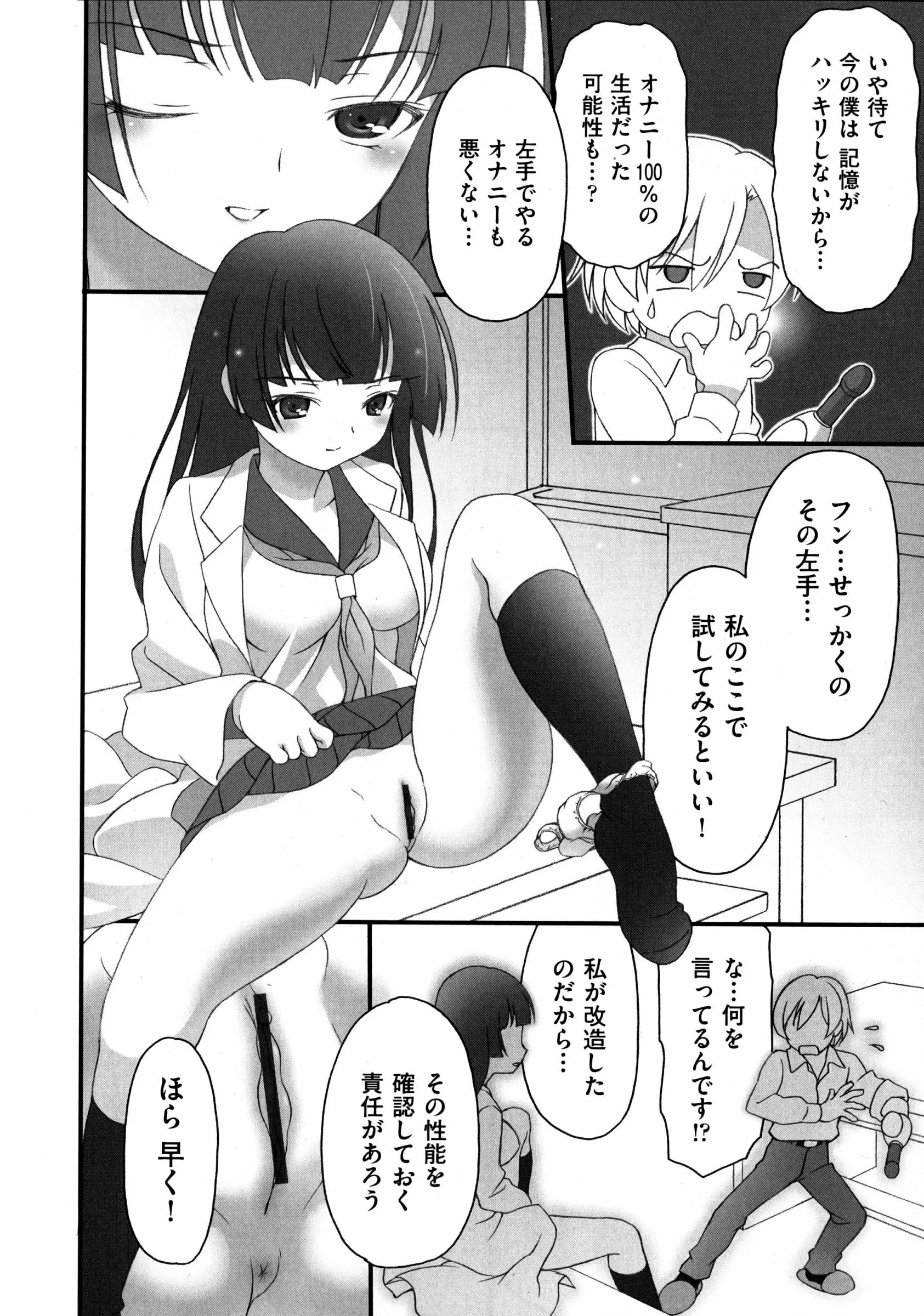 웹툰 이미지 75