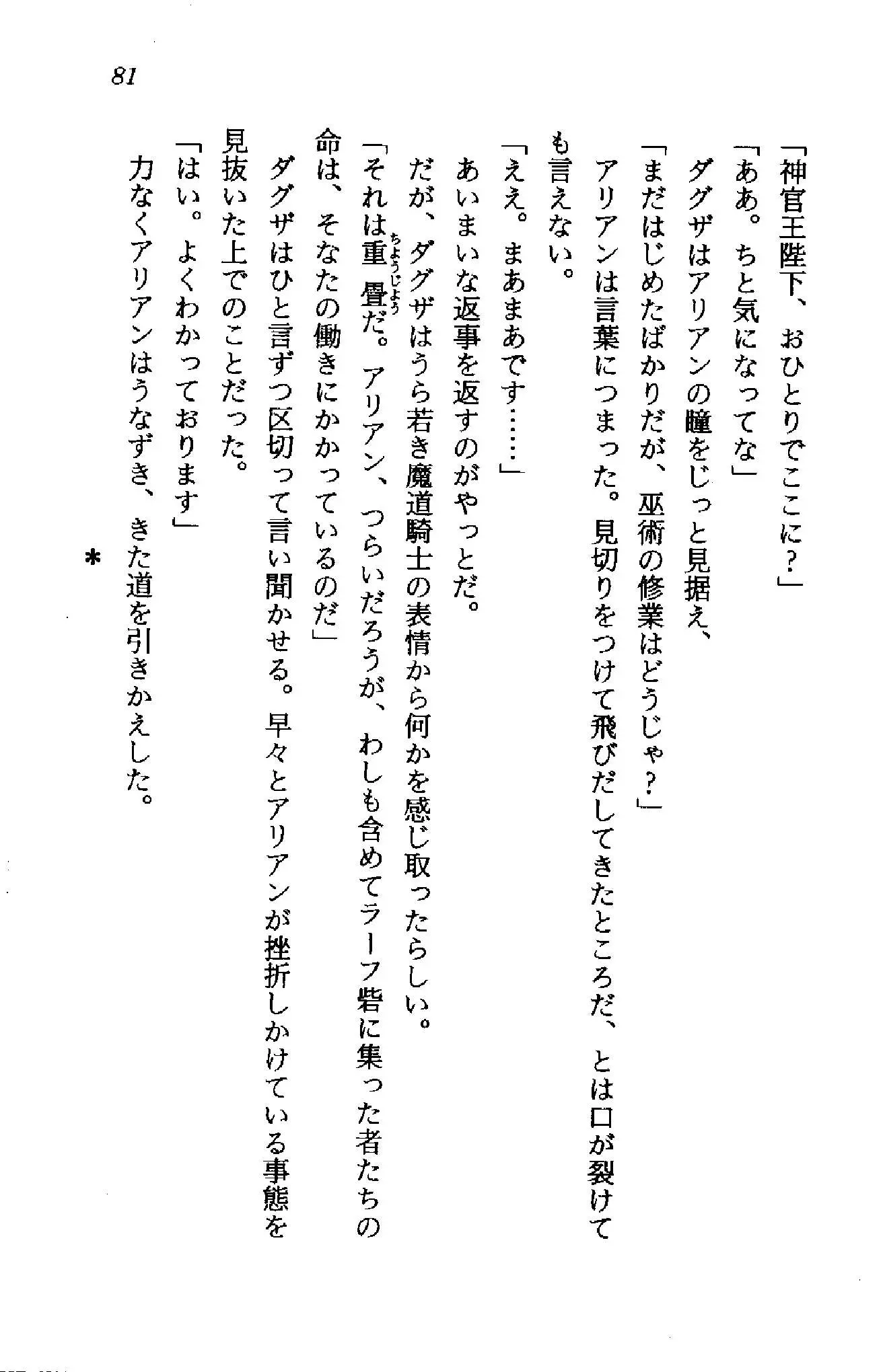 웹툰 이미지 79