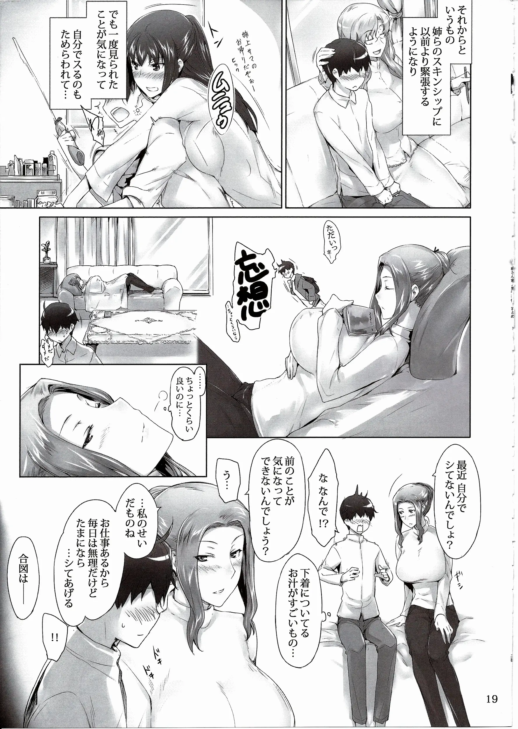 웹툰 이미지 18