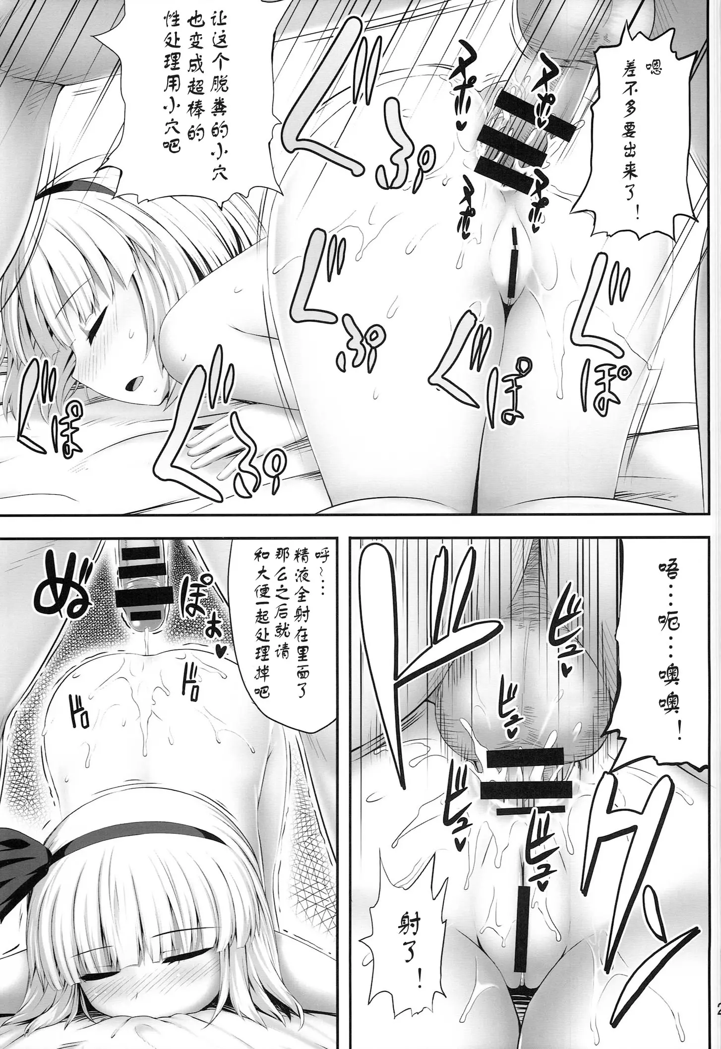 웹툰 이미지 27