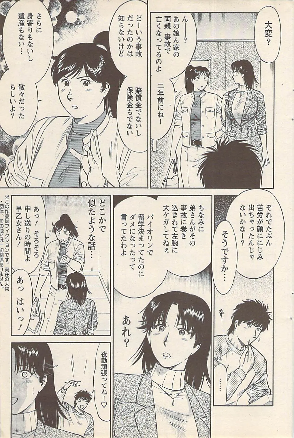 웹툰 이미지 116