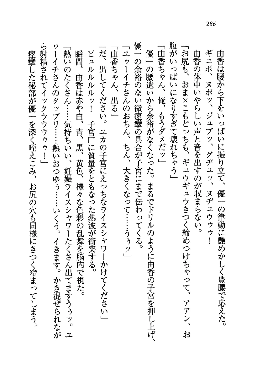 웹툰 이미지 286