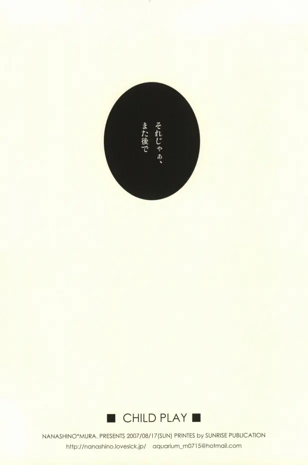 웹툰 이미지 46