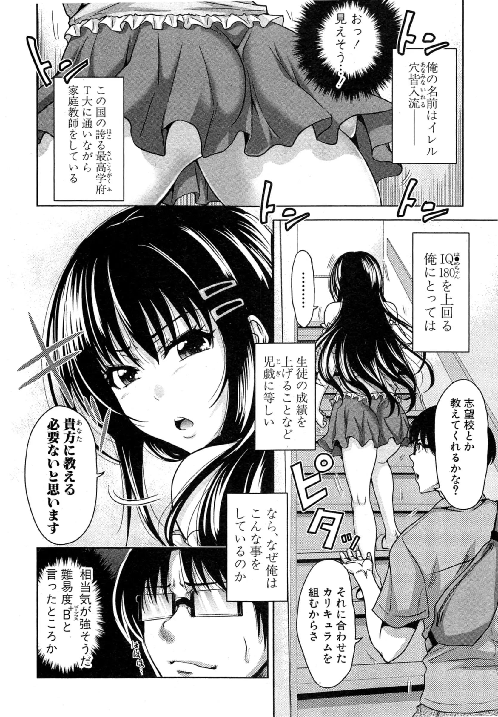 웹툰 이미지 119