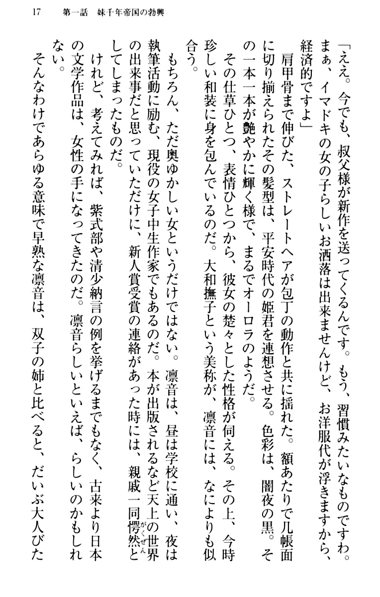 웹툰 이미지 26