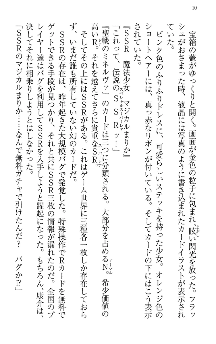 웹툰 이미지 19