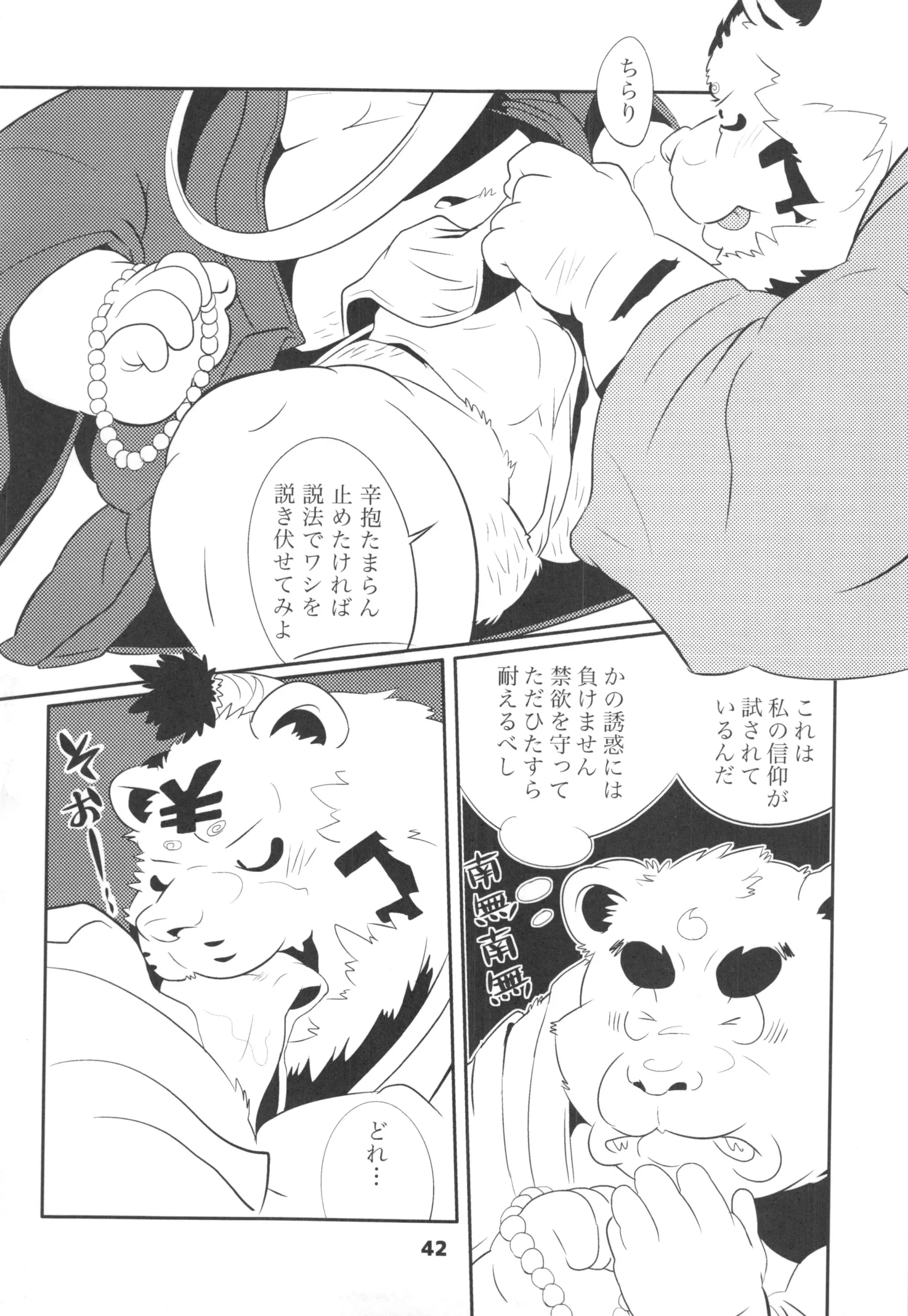 웹툰 이미지 40