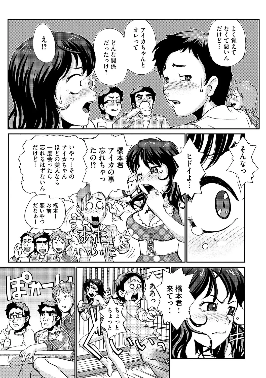 웹툰 이미지 129