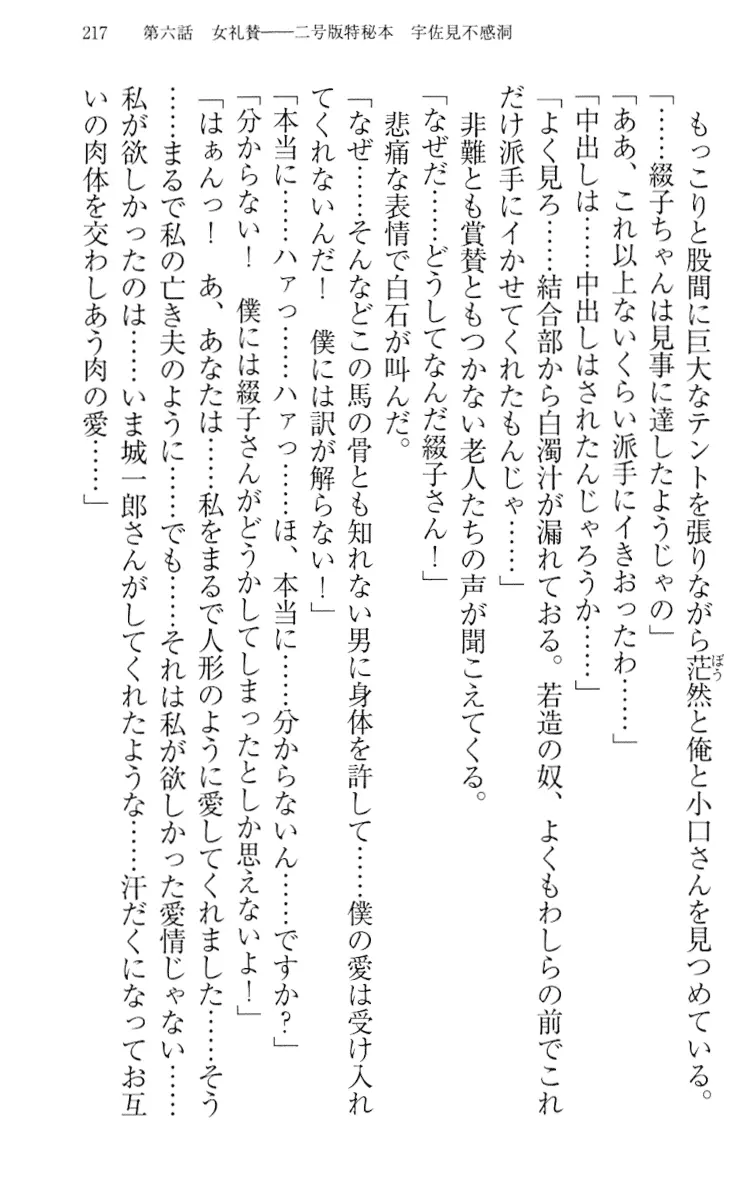 웹툰 이미지 226