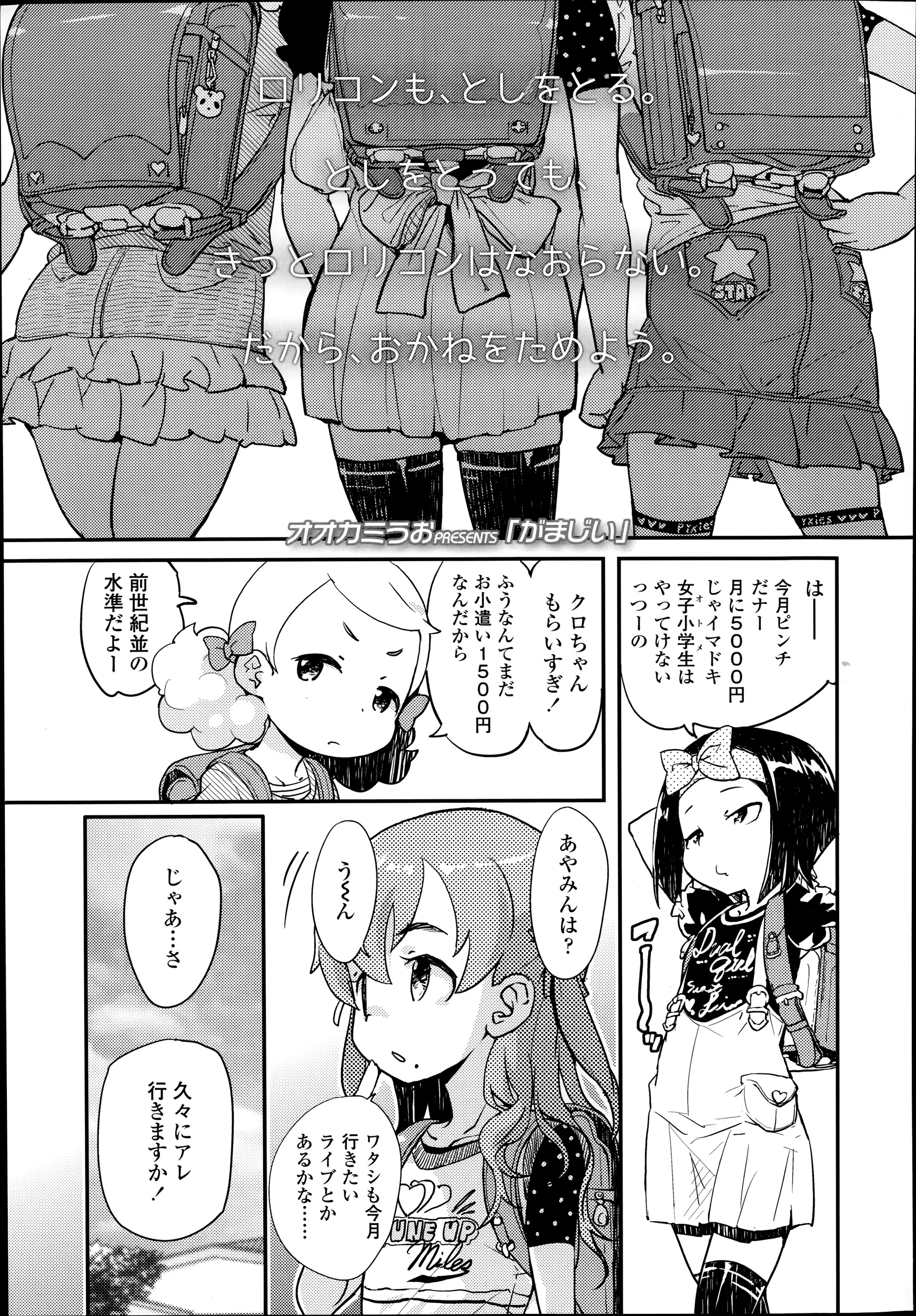 웹툰 이미지 112
