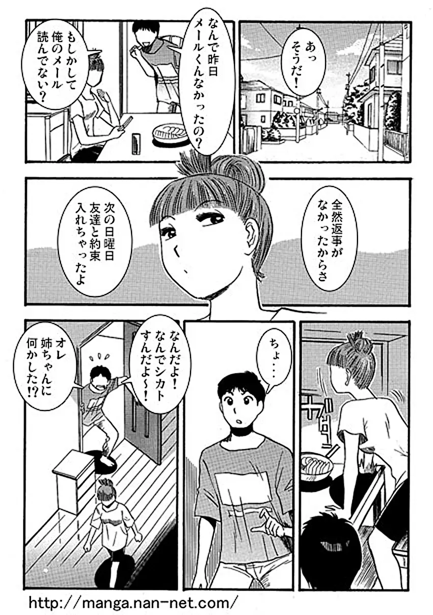 웹툰 이미지 4