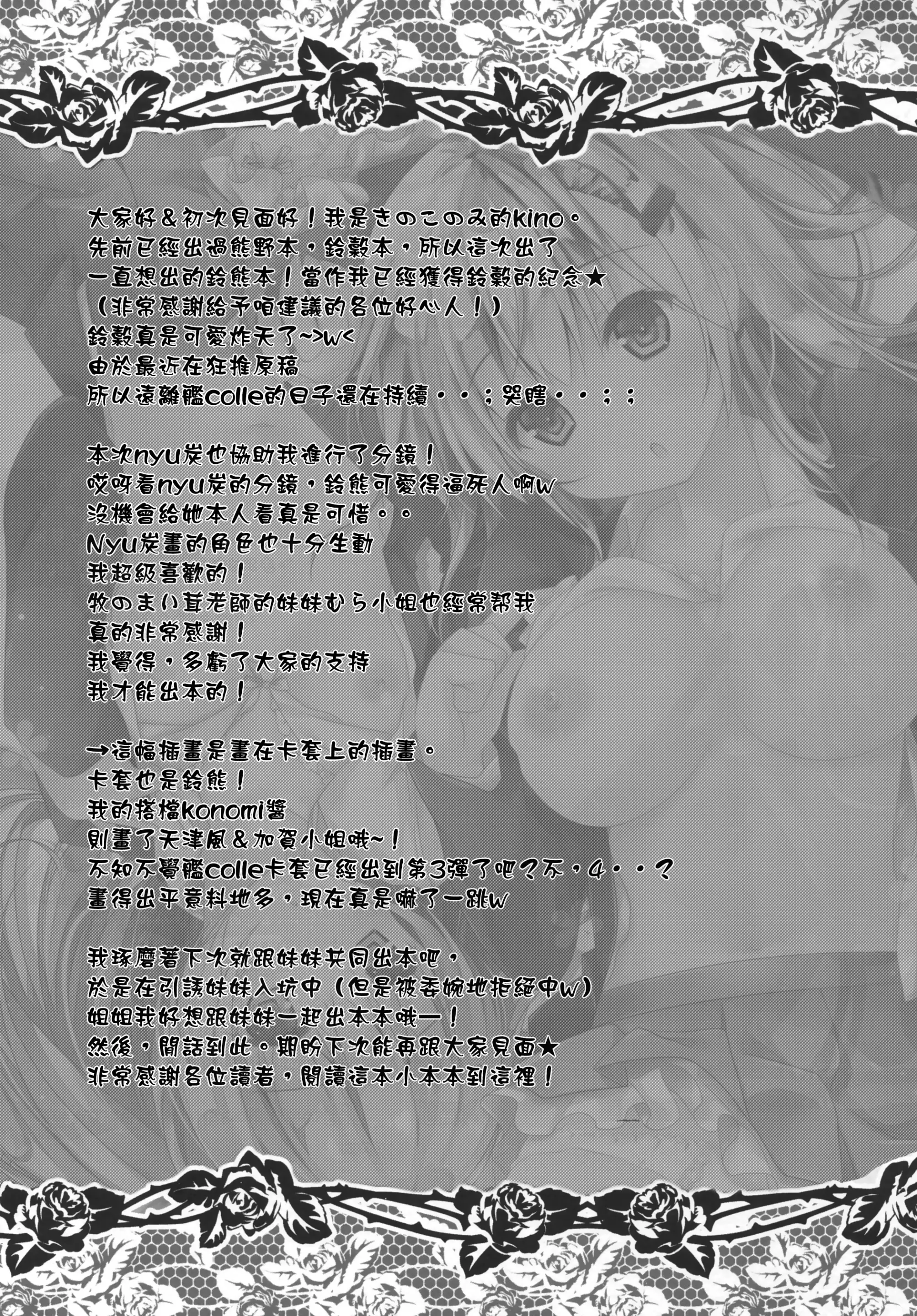 웹툰 이미지 18