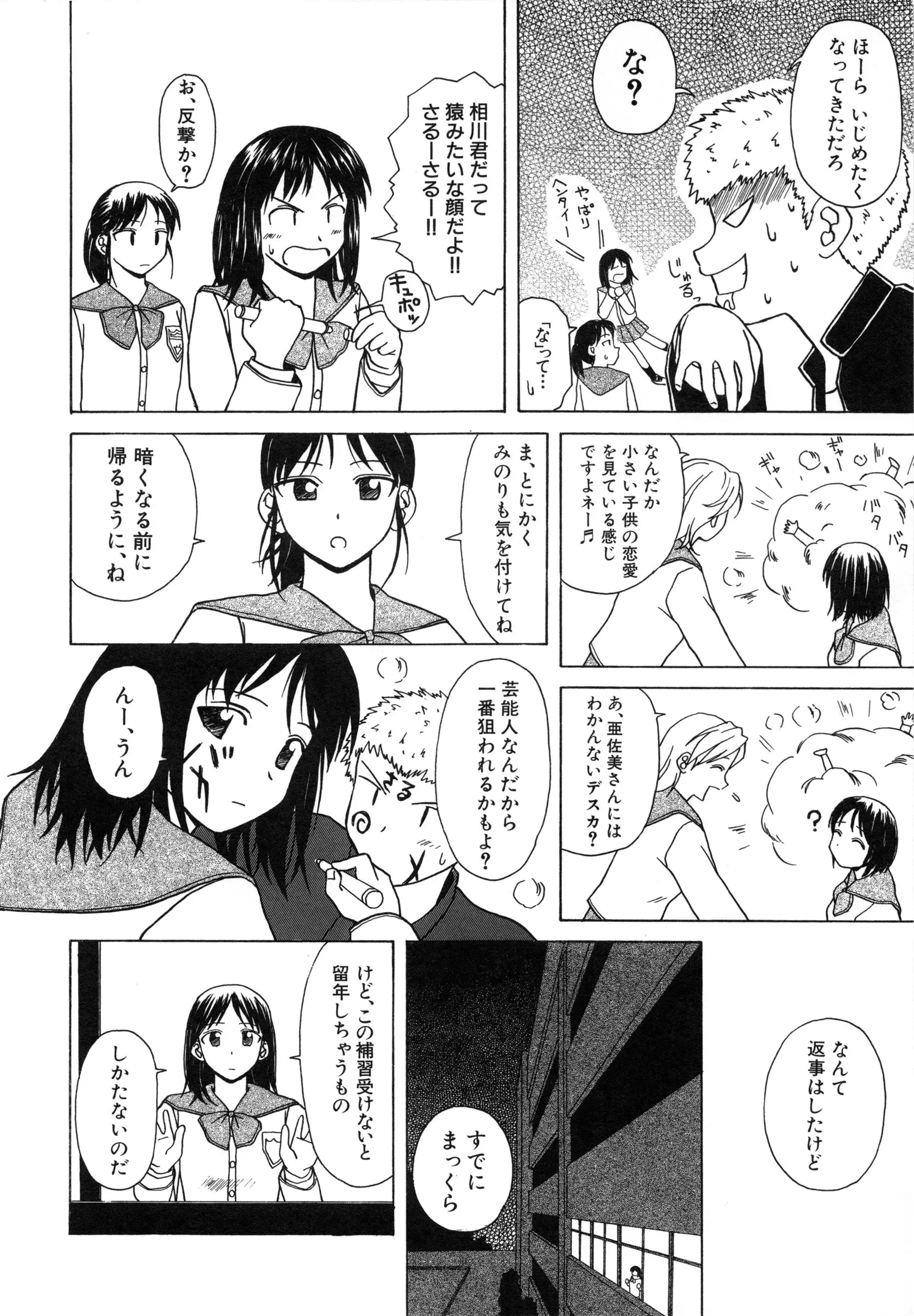웹툰 이미지 160