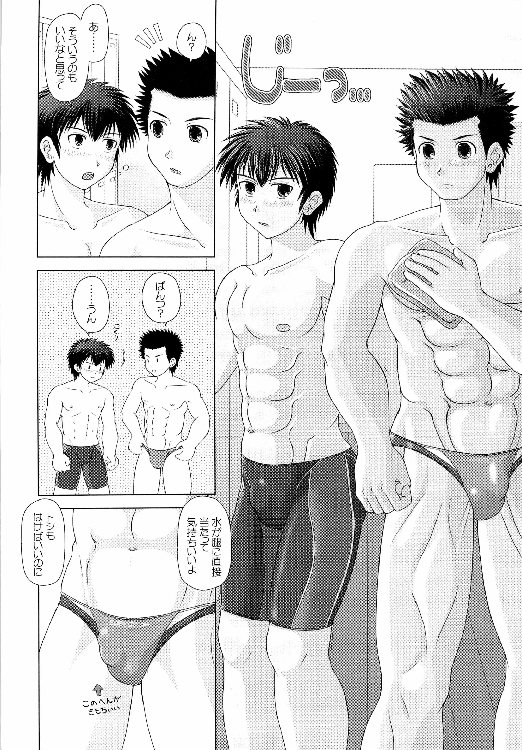 웹툰 이미지 21