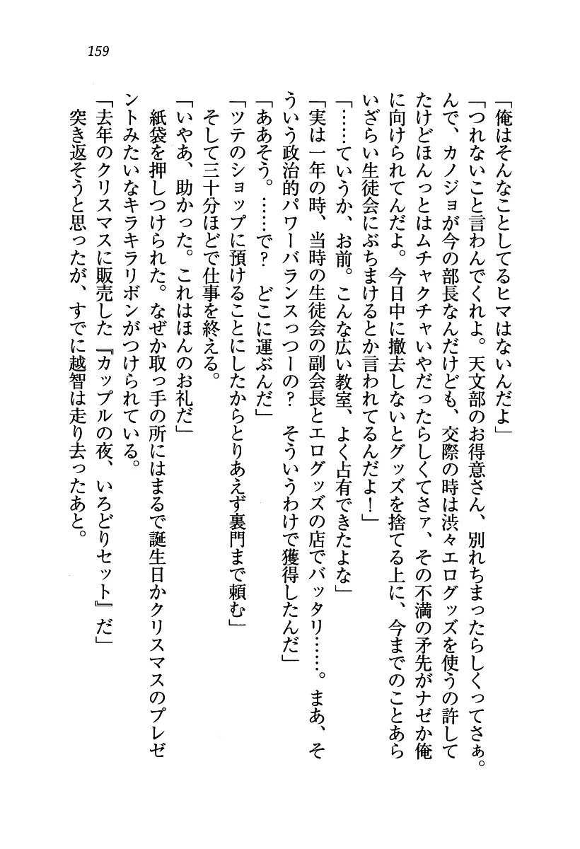 웹툰 이미지 159