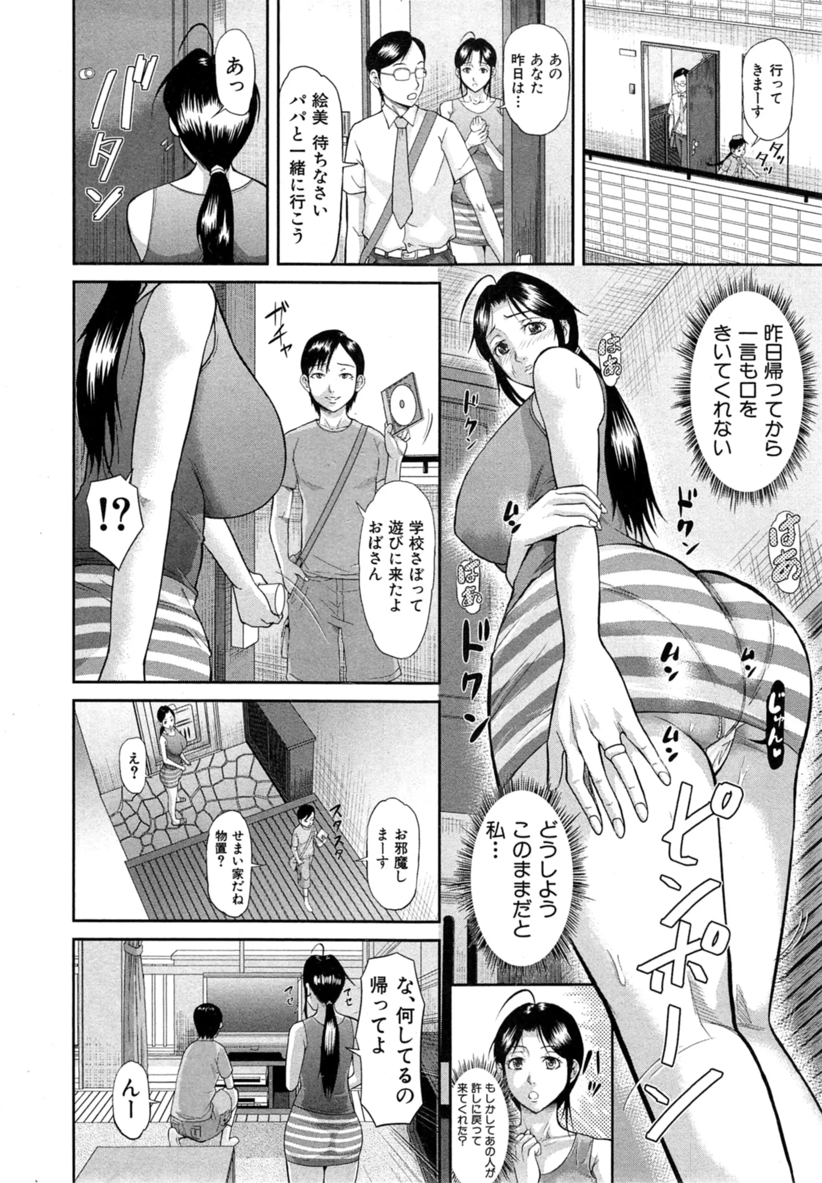 웹툰 이미지 233