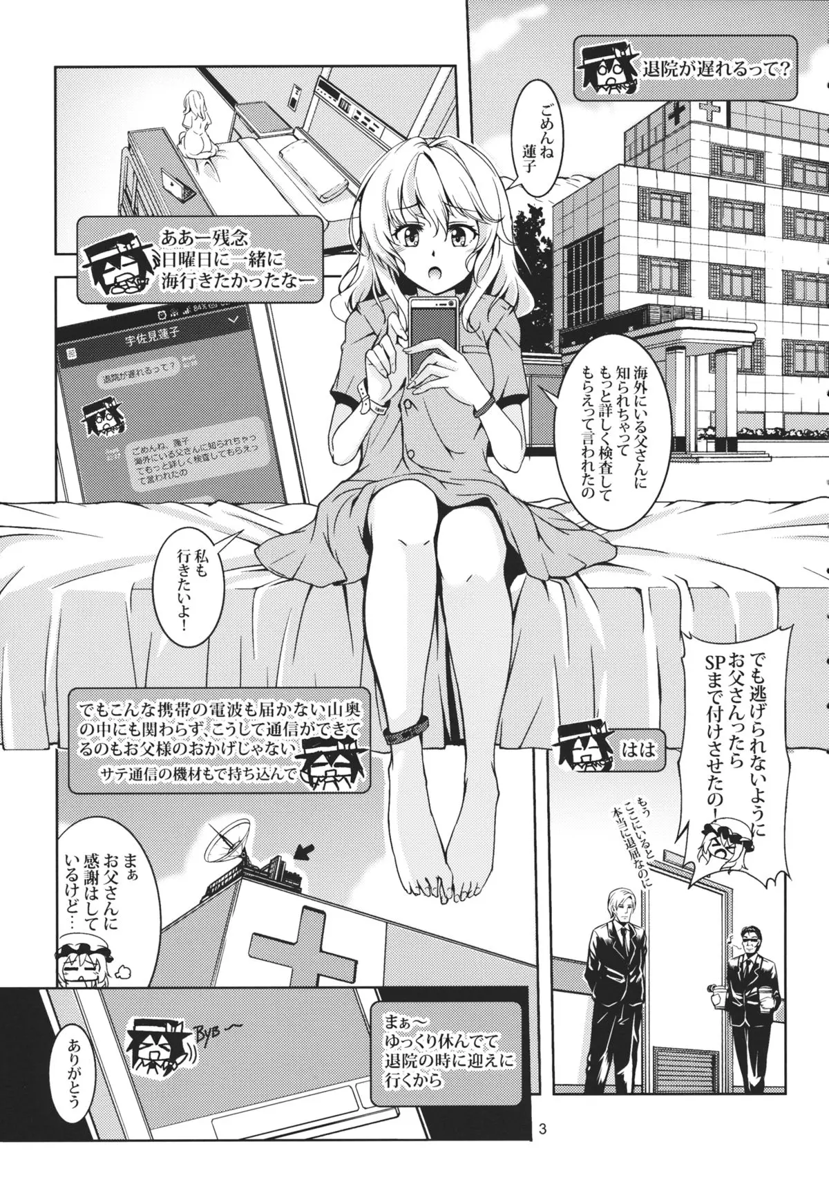 웹툰 이미지 3