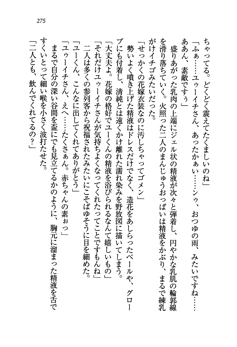 웹툰 이미지 275