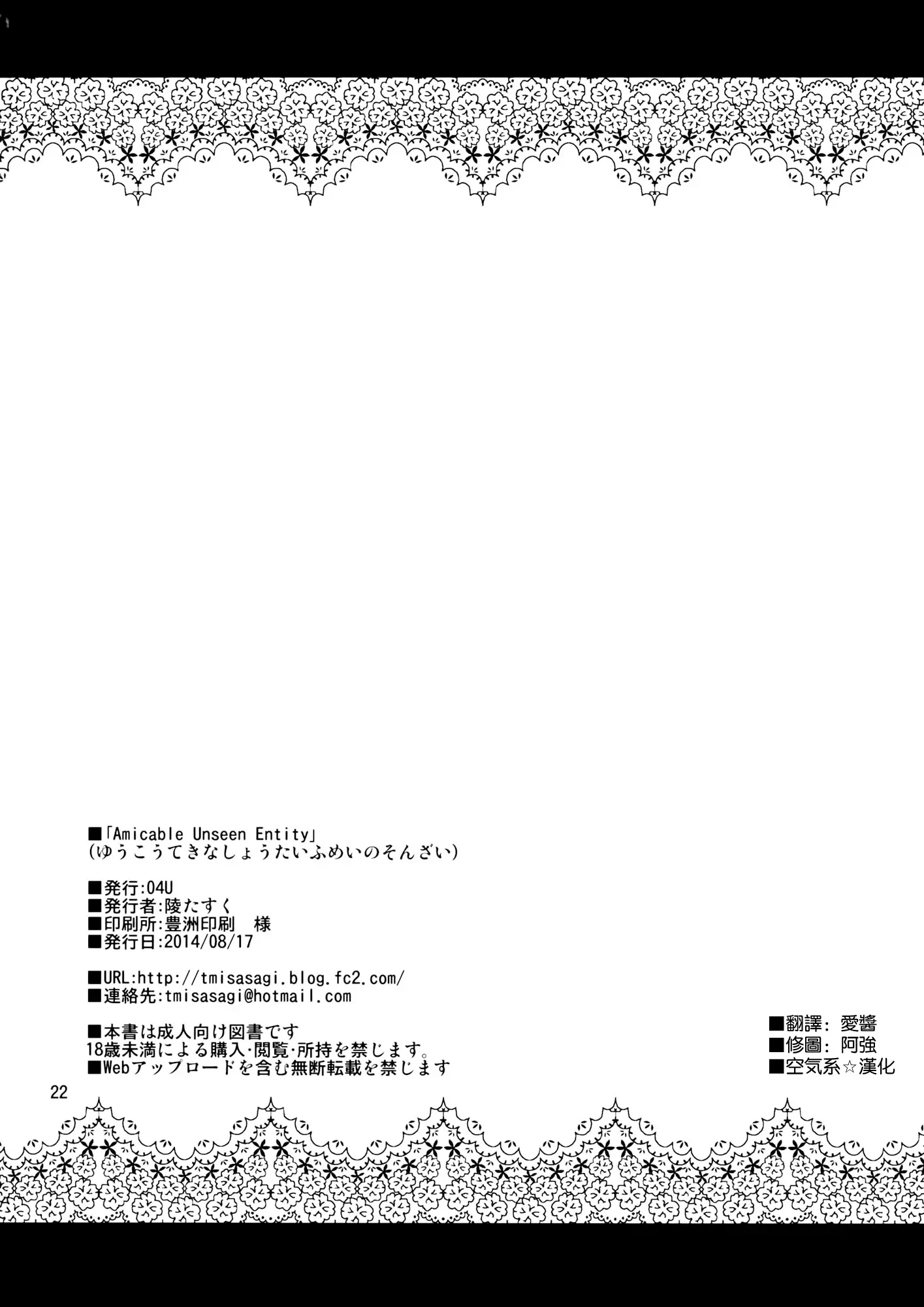 웹툰 이미지 21