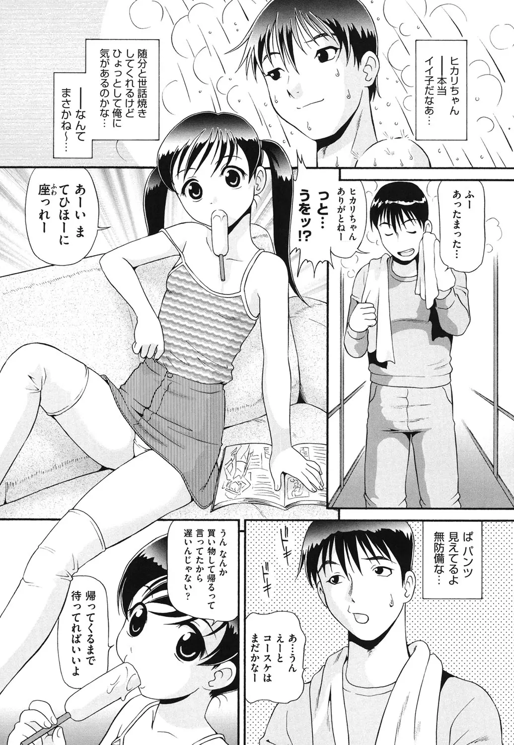 웹툰 이미지 53